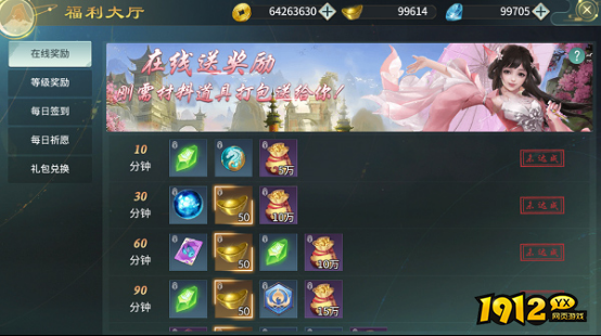 《刀剑神魔录》好玩吗 刀剑神魔录游戏简介 《刀剑神魔录》好玩吗 刀剑神魔录游戏简介