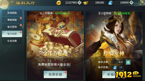 《刀剑神魔录》好玩吗 刀剑神魔录游戏简介 《刀剑神魔录》好玩吗 刀剑神魔录游戏简介