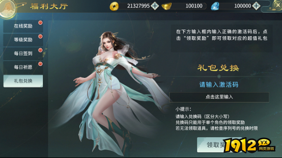 《刀剑神魔录》好玩吗 刀剑神魔录游戏简介 《刀剑神魔录》好玩吗 刀剑神魔录游戏简介