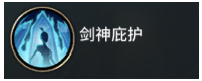 《刀剑神魔录》三大职业详解:战士、刺客、法师,谁是你的战场主宰? 《刀剑神魔录》三大职业详解:战士、刺客、法师,谁是你的战场主宰?