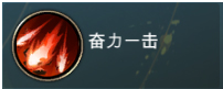 《刀剑神魔录》三大职业详解:战士、刺客、法师,谁是你的战场主宰? 《刀剑神魔录》三大职业详解:战士、刺客、法师,谁是你的战场主宰?