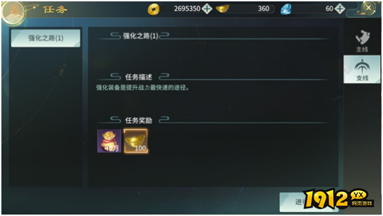 《刀剑神魔录》如何快速升级 快速冲级攻略