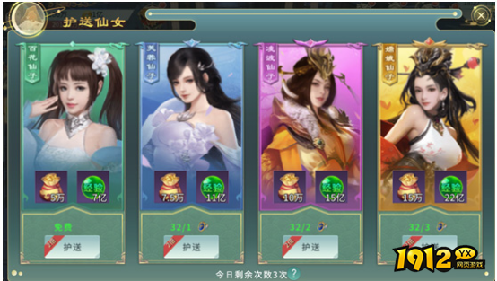 《刀剑神魔录》如何快速升级 快速冲级攻略