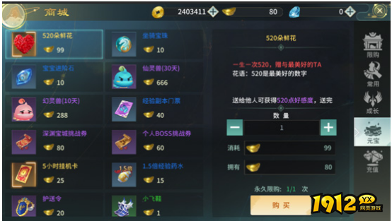 《刀剑神魔录》如何获取元宝 快速赚钱元宝攻略