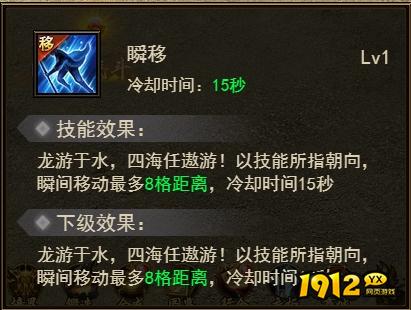 《刀剑神魔录》技能有哪些 技能系统攻略