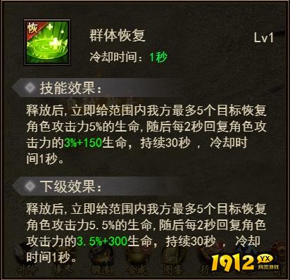 《刀剑神魔录》技能有哪些 技能系统攻略