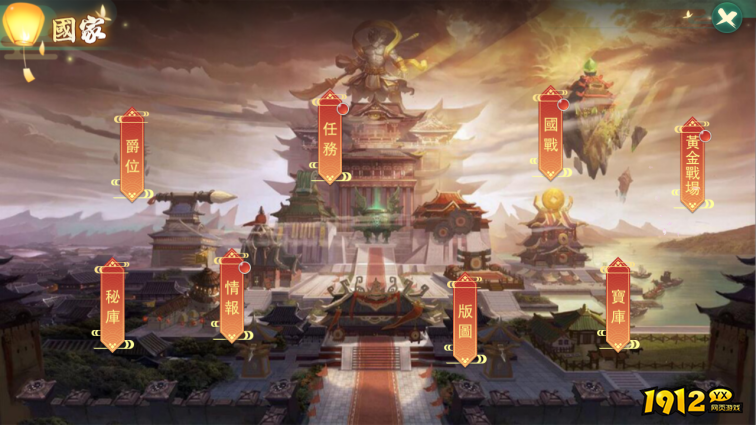 《幻灵战歌》国家系统深度解析：跨服激战，共筑荣耀帝国