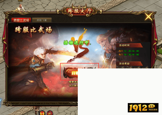 《山海经传说之猎魔战纪》星核NPC全解析：解锁游戏核心力量