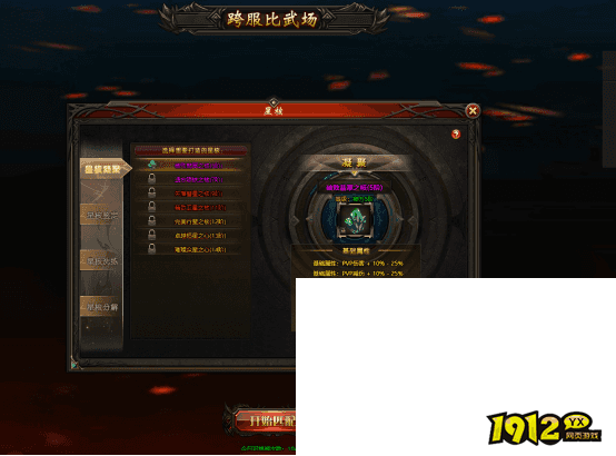 《山海经传说之猎魔战纪》星核NPC全解析：解锁游戏核心力量