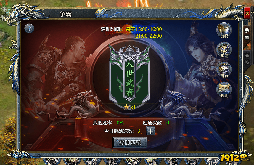 《刺沙》武圣争霸:热血激战,争夺荣耀之巅 《刺沙》武圣争霸:热血激战,争夺荣耀之巅