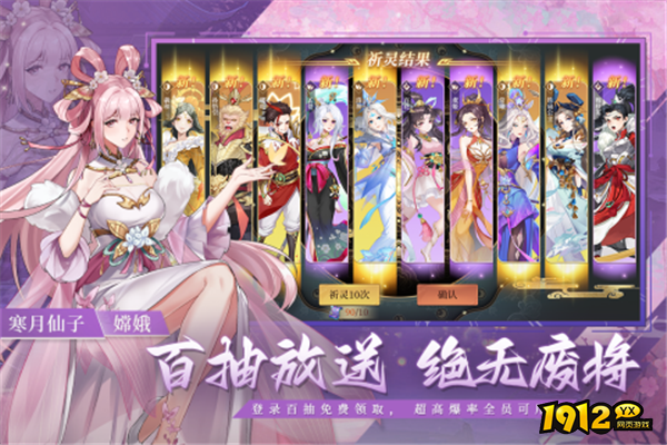 斗战江湖通用兑换码大全 礼包码最新分享