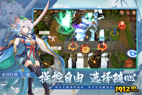 斗战江湖通用兑换码大全 礼包码最新分享