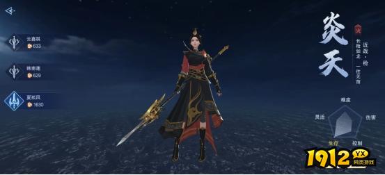 《御神决》角色全解析：四大职业，剑指苍穹，共御魔道