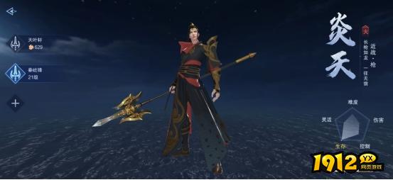 《御神决》角色全解析：四大职业，剑指苍穹，共御魔道