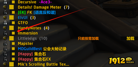 魔兽世界地下城周常任务无法交接怎么办 魔兽世界地下城周常任务无法交接解决方法