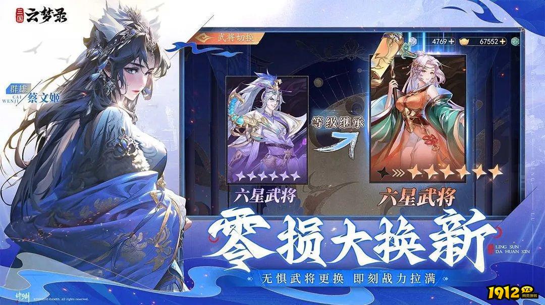 三国云梦录通用兑换码大全 礼包码最新分享
