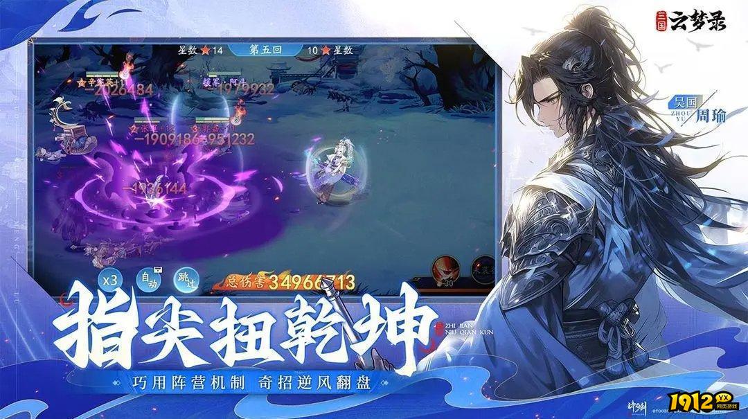 三国云梦录通用兑换码大全 礼包码最新分享
