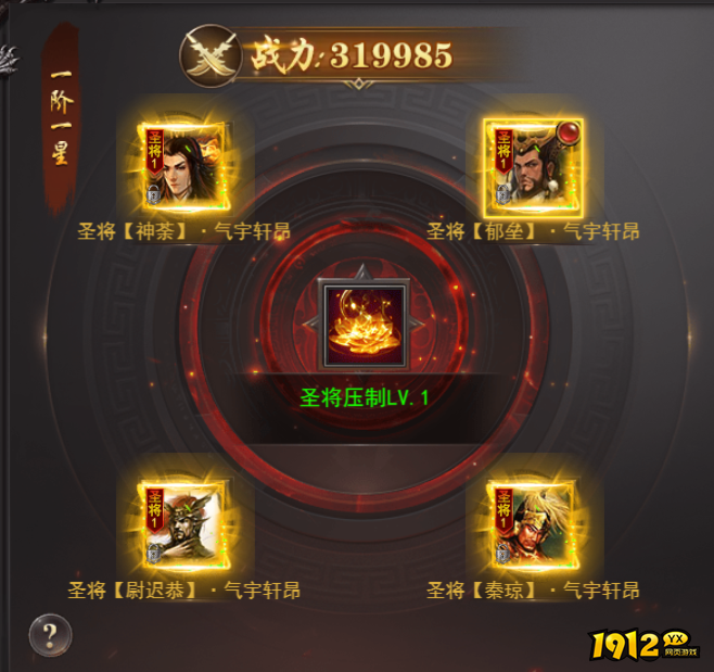 1912yx《百战沙城》9月27日更新维护公告 1912yx《百战沙城》9月27日更新维护公告