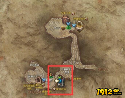 剑灵弯钩峡谷在哪里 剑灵弯钩峡谷介绍