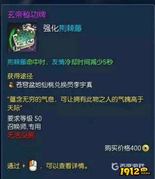 剑灵手用什么秘功牌好 剑灵手秘功介绍