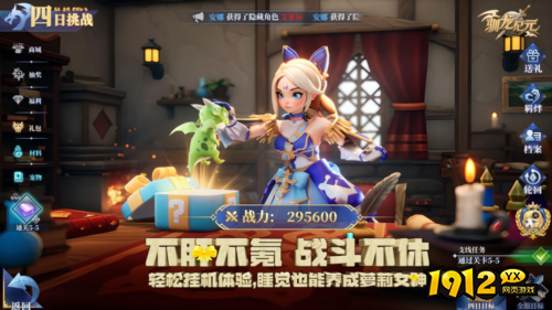 驯龙纪元兑换码2024 有效礼包码大全
