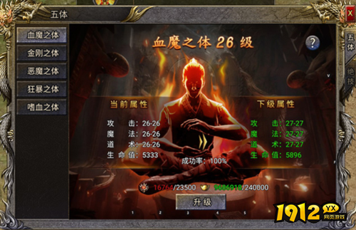 三国封魔传礼包码2024最新 礼包码福利全套
