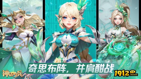神话奇兵激活码2024—礼包兑换码真实可用