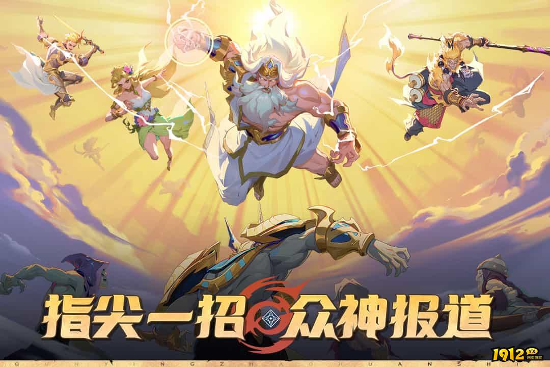 群英召唤师礼包码永久有效 全新兑换码分享