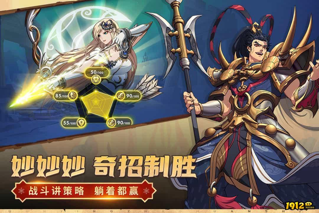 群英召唤师礼包码永久有效 全新兑换码分享