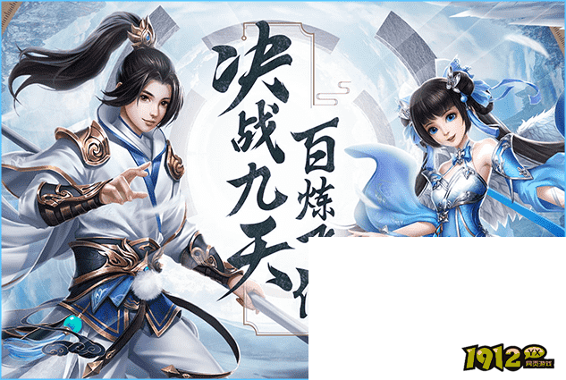 神龙战争兑换码永久—真实有效礼包码合集