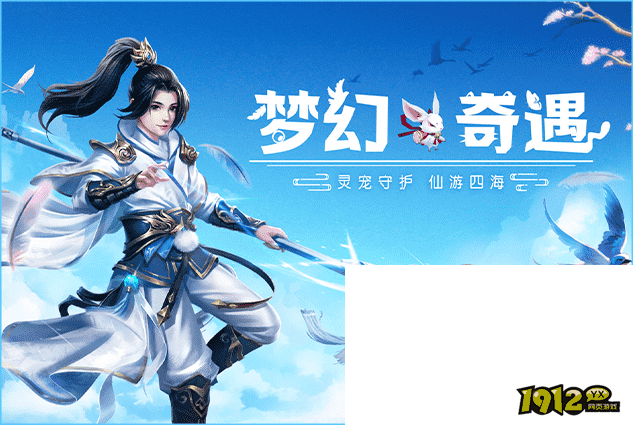 神龙战争兑换码永久—真实有效礼包码合集