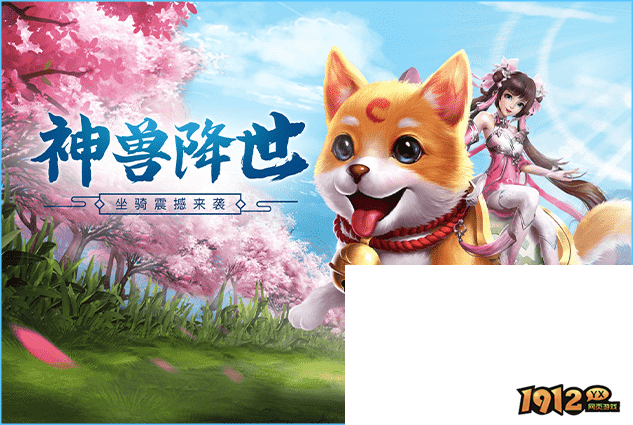 神龙战争兑换码永久—真实有效礼包码合集