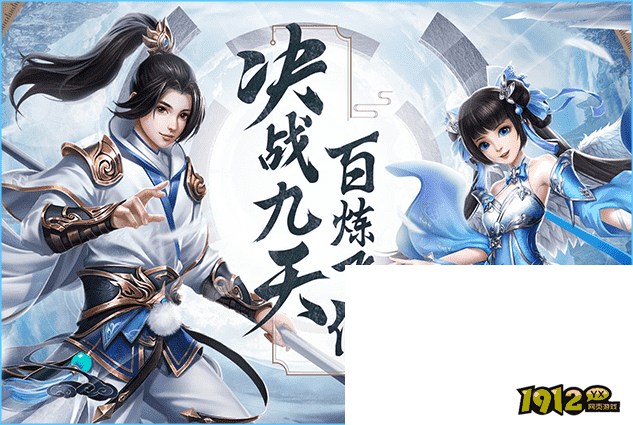 神龙战争兑换码2024 通用礼包码领取
