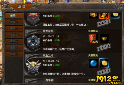 《战痕》夺宝奇兵怎么玩 夺宝奇兵玩法介绍 《战痕》夺宝奇兵怎么玩 夺宝奇兵玩法介绍