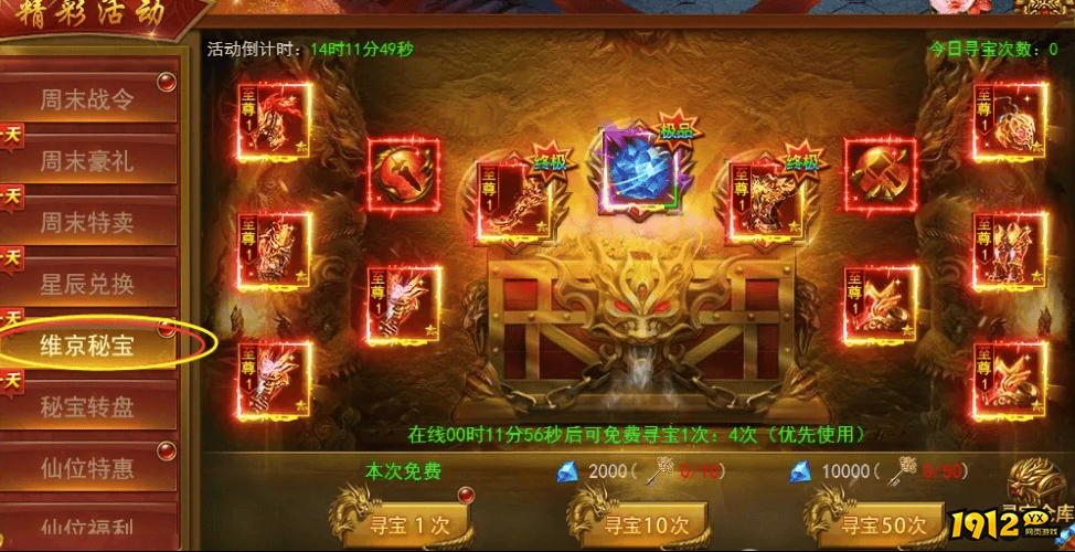 最后，欢迎各位玩家加入我们的游戏服务群(群号:764171087)，本群为大家提供【页游折扣福利】【手游折扣福利】【H5游戏折扣福利】，私聊群主即可为您服务。PS:点击可以一键加群