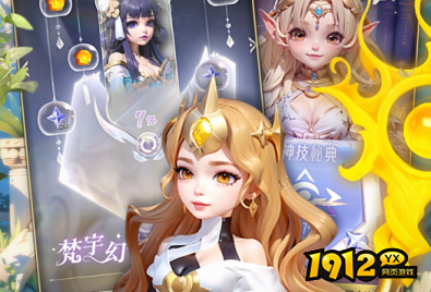 我的魔法英雄伙伴礼包码在哪输入 通用兑换码大全