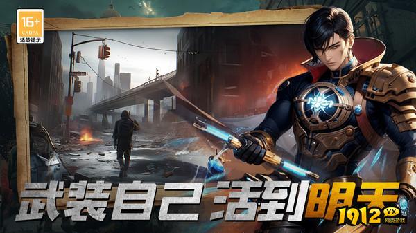 无尽的世界兑换码2024 有效礼包码分享