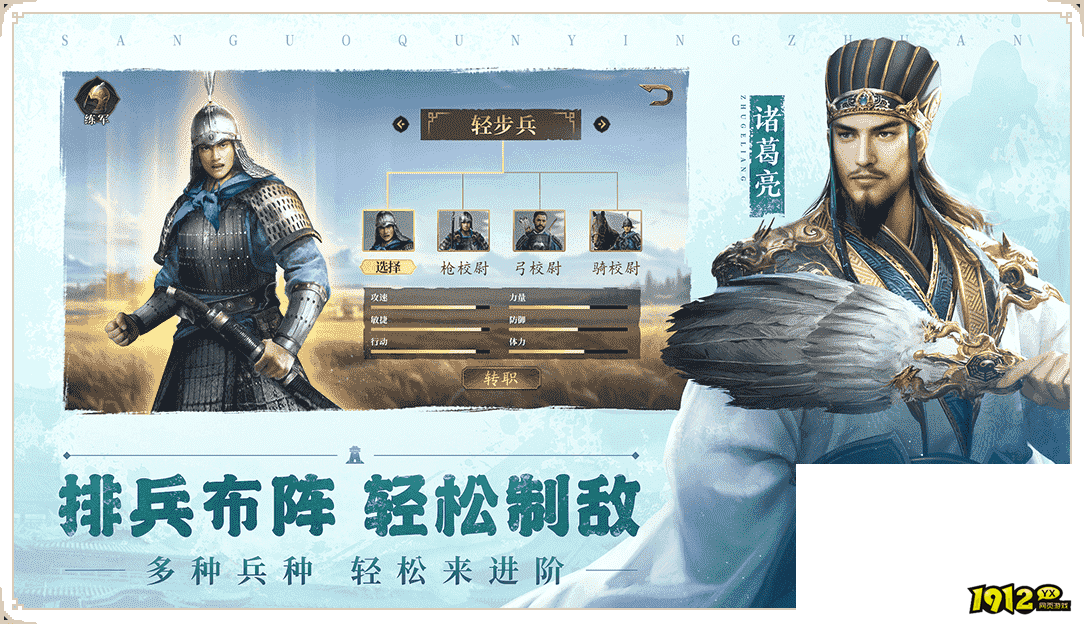 三国群英传鸿鹄霸业礼包码最新可用 兑换码大全2024