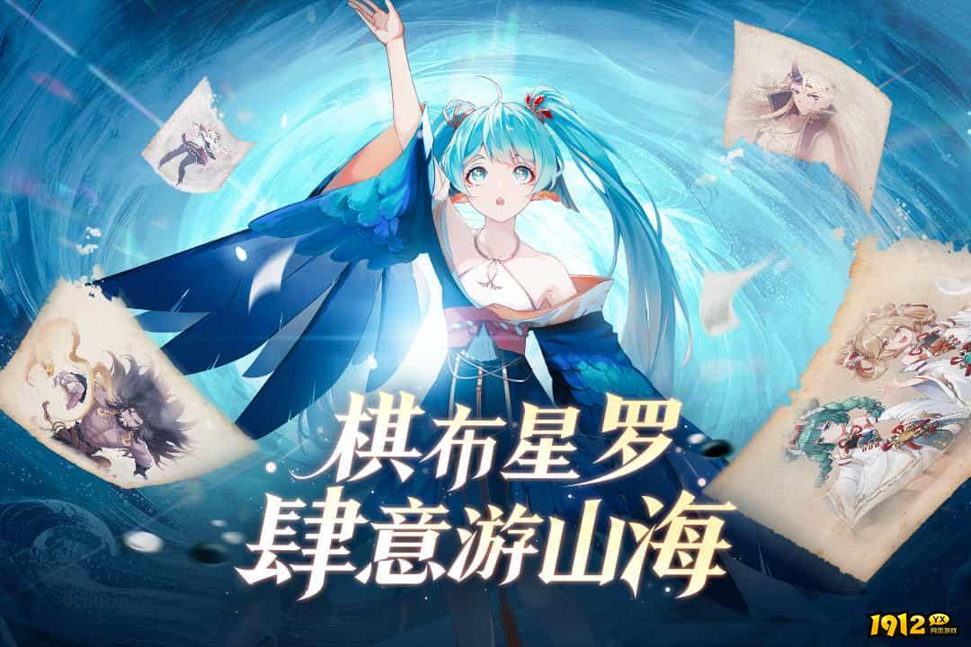 弈山海兑换码最新可用 2024激活码合集