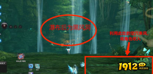 剑灵黑风洞怎么飞 剑灵黑风洞玩法介绍