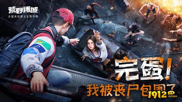 荒野迷城礼包兑换码大全最新—游戏兑换码2024最新