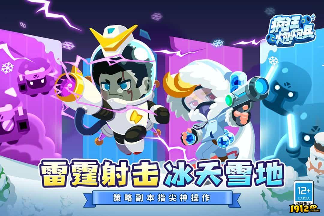 疯狂炮炮兵礼包码合集 小程序兑换码在哪 疯狂炮炮兵礼包码合集 小程序兑换码在哪