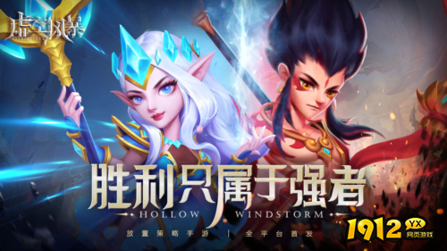 虚空风暴兑换码合集 亲测有效礼包码 虚空风暴兑换码合集 亲测有效礼包码