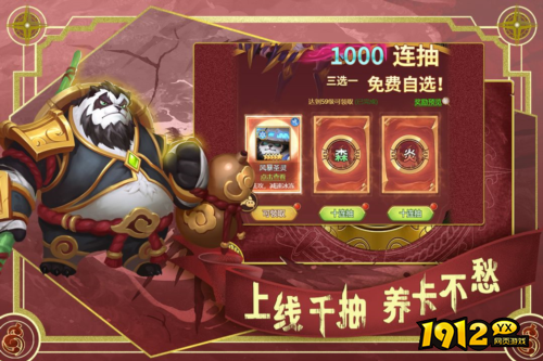 虚空风暴兑换码合集 亲测有效礼包码 虚空风暴兑换码合集 亲测有效礼包码