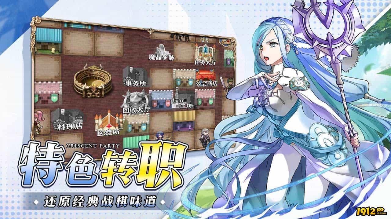 新月派对礼包码合集 亲测有效兑换码