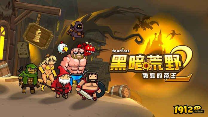 黑暗荒野礼包码最新2024 全新兑换码领取