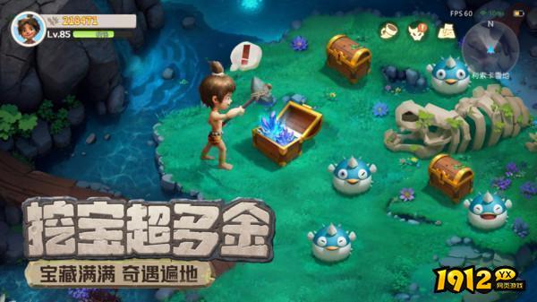 最后的原始人兑换码礼包大全 礼包码亲测可用