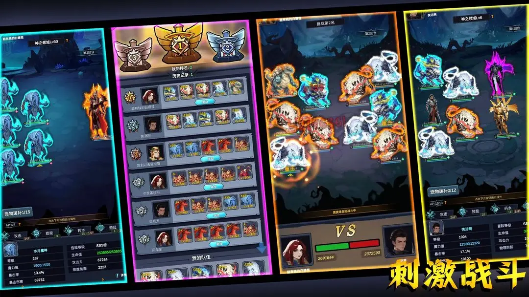 魔盒之战2024兑换码大全—真实有效礼包码合集