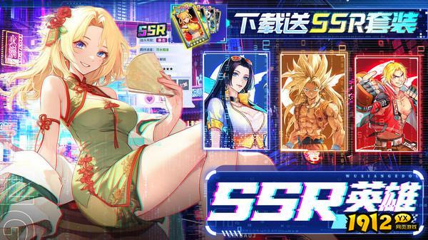 无限格斗礼包码最新汇总 全新兑换码分享