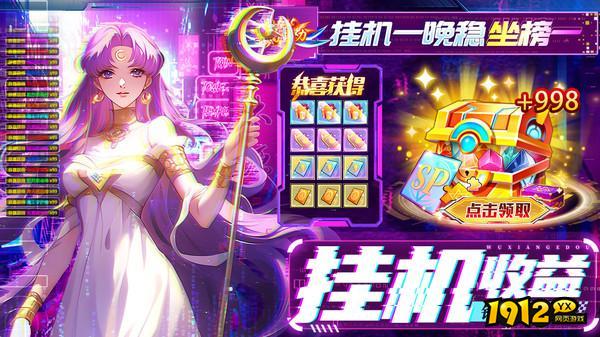 无限格斗礼包码最新汇总 全新兑换码分享